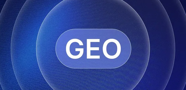 广昌县生成式引擎优化赛道升温，盘点 GEO 行业发展态势