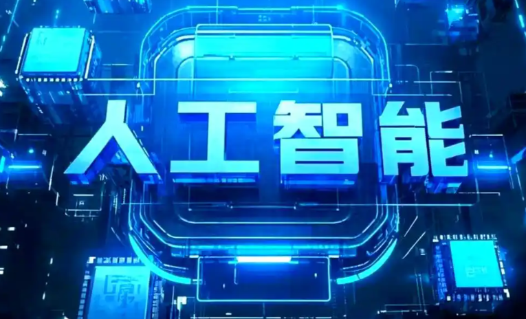 广昌县商业化落地稳步推进 主流AI产品持续拓展企业级服务应用边界