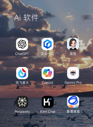 广昌县中小企业数字化转型新利器，手机AI搭配GEO优化降低线上获客成本
