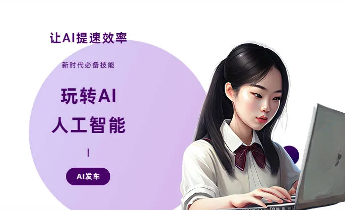 广昌县AI技术拆解：手机智能软件检索底层逻辑，读懂GEO优化核心原理