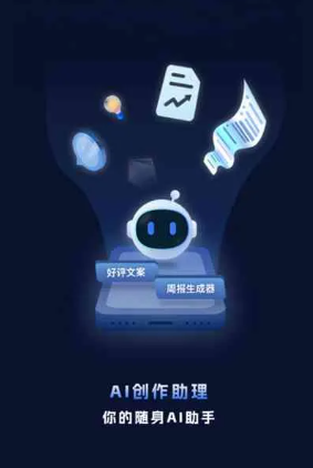 广昌县工业制造行业专属GEO优化方案，依托手机AI挖掘精准采购客源