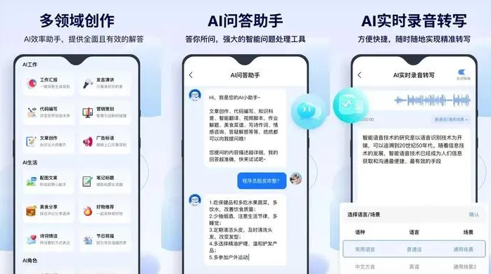 广昌县告别SEO同质化内卷，GEO优化开启AI营销新赛道